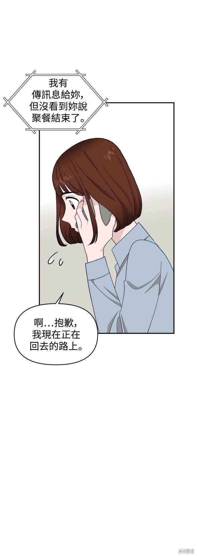 第72话
