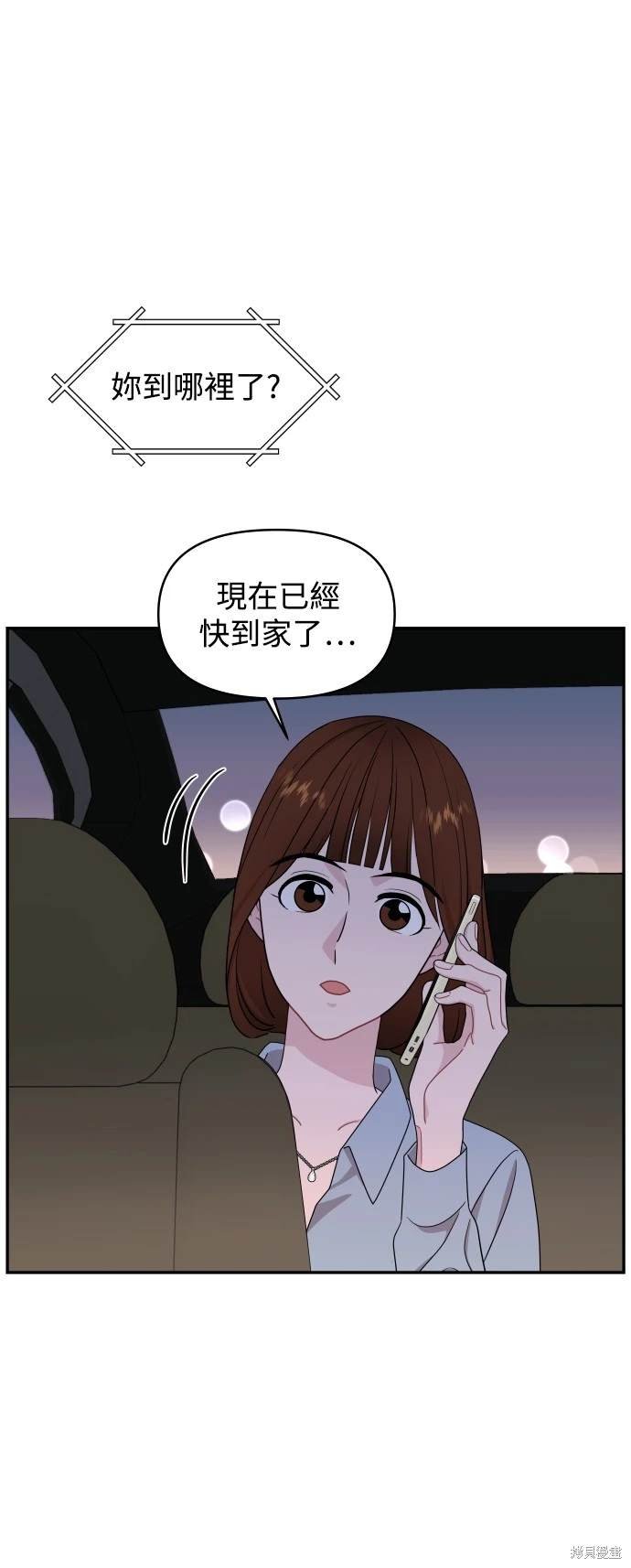 第72话