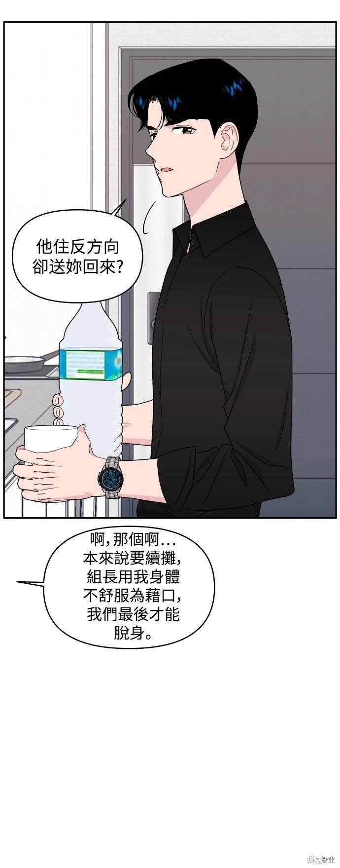 第73话