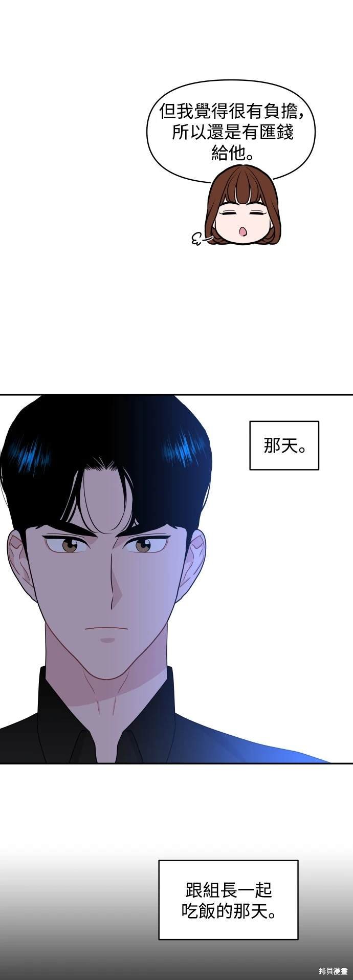 第73话