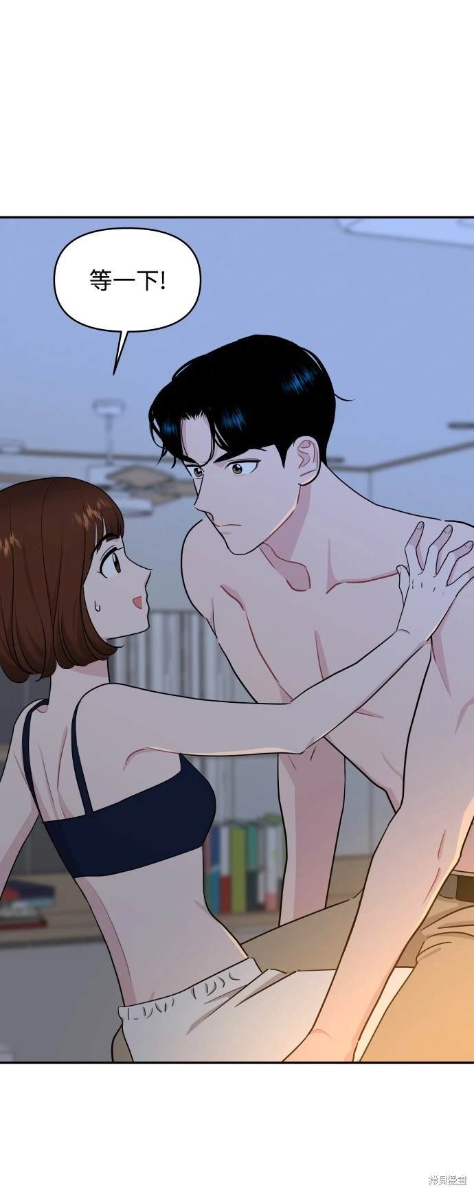 第74话