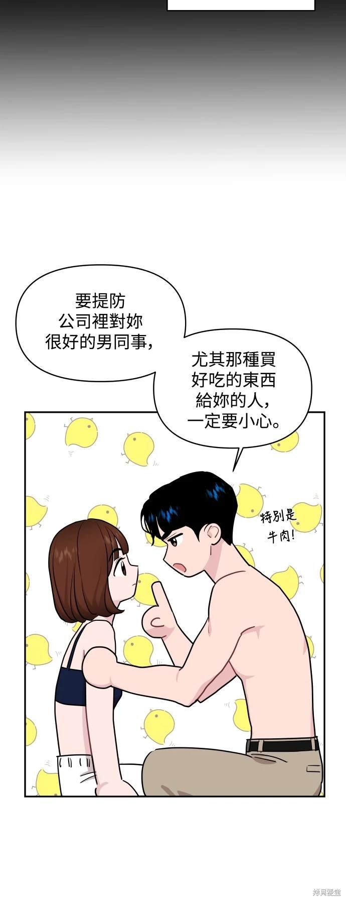 第74话