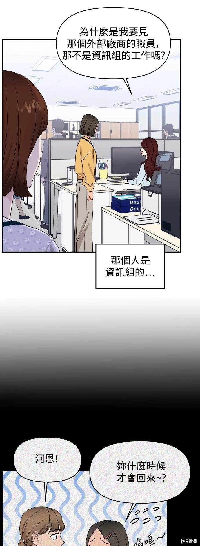 第74话
