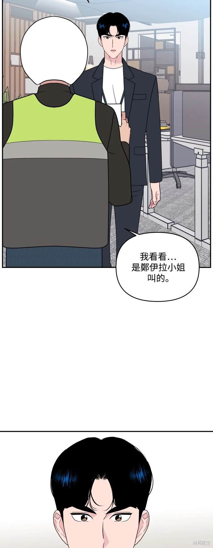 第75话