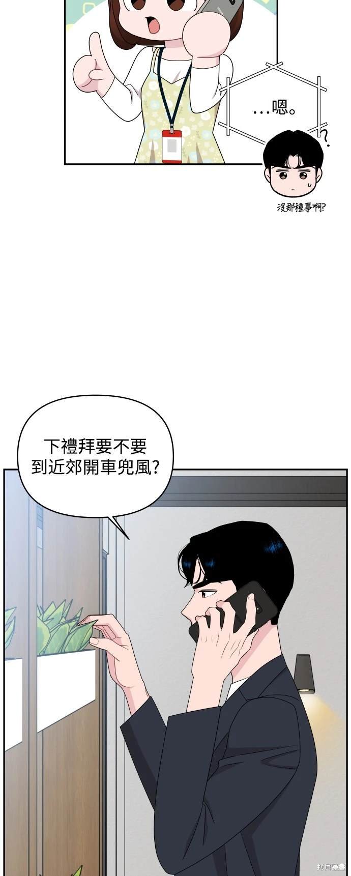 第75话