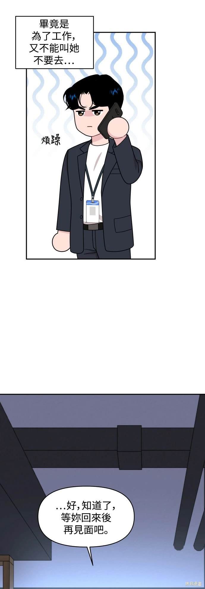 第75话
