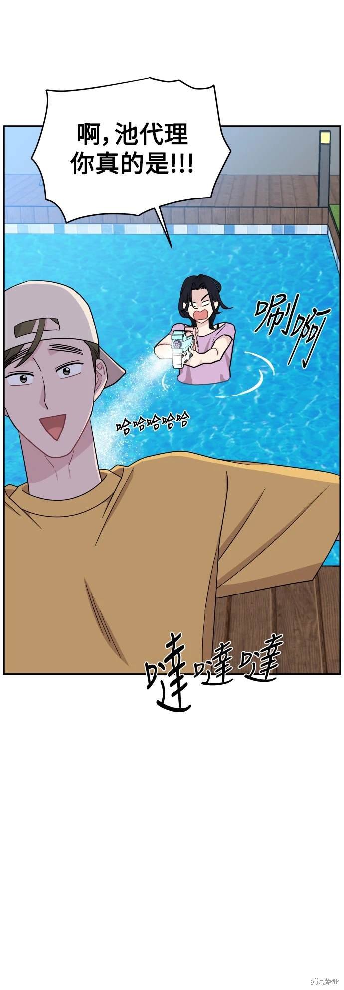 第75话