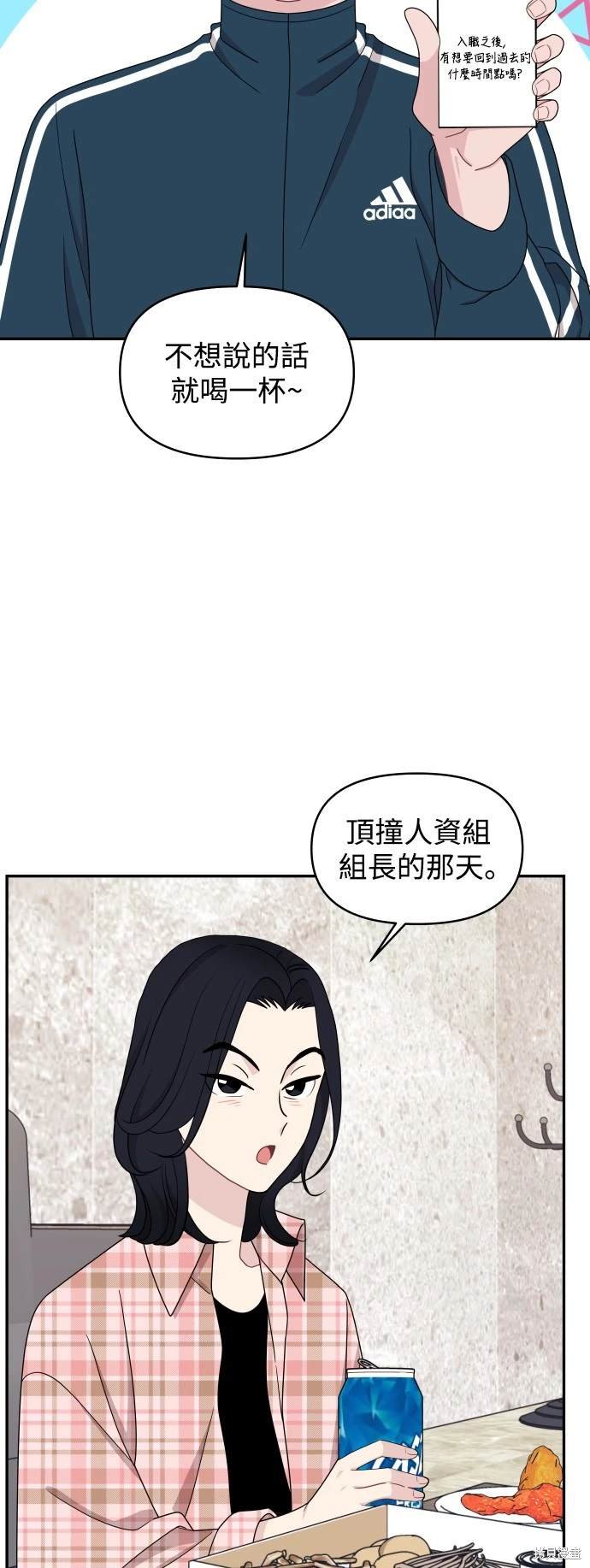 第75话