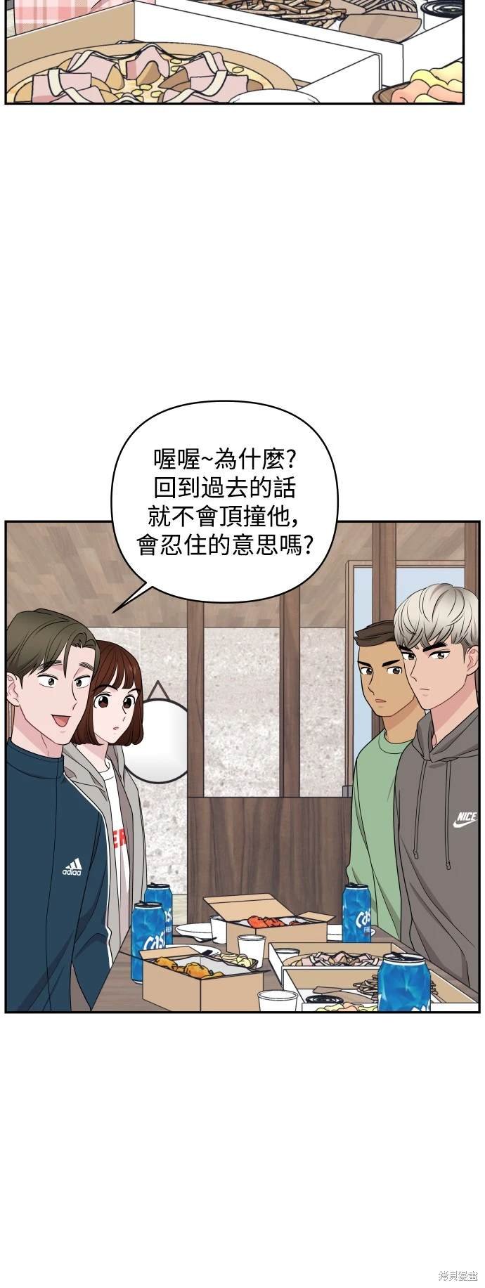 第75话