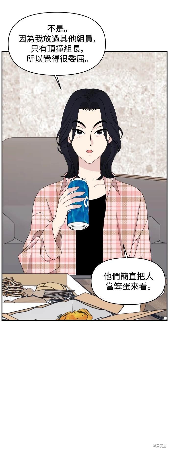 第75话