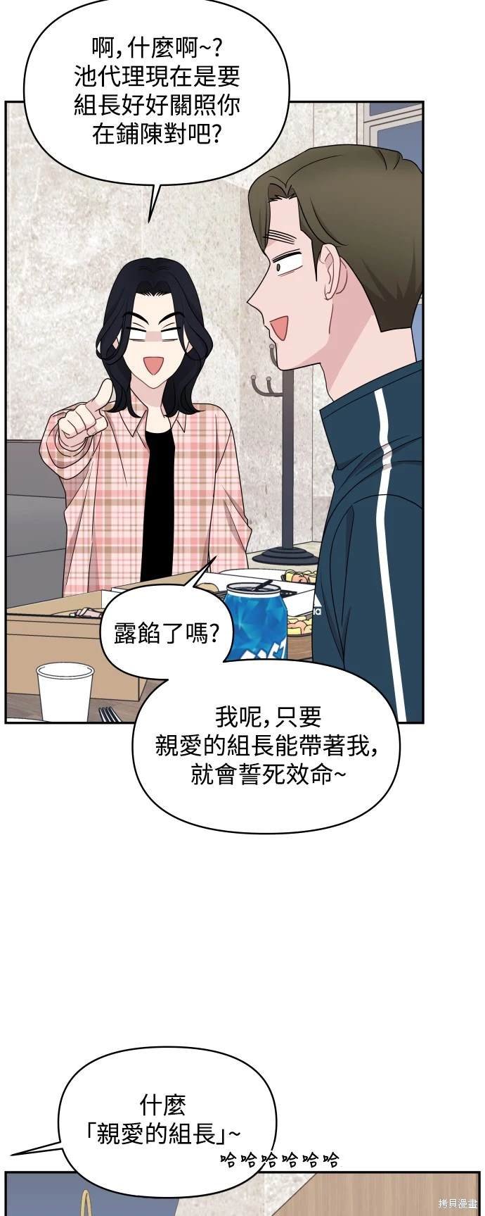第75话
