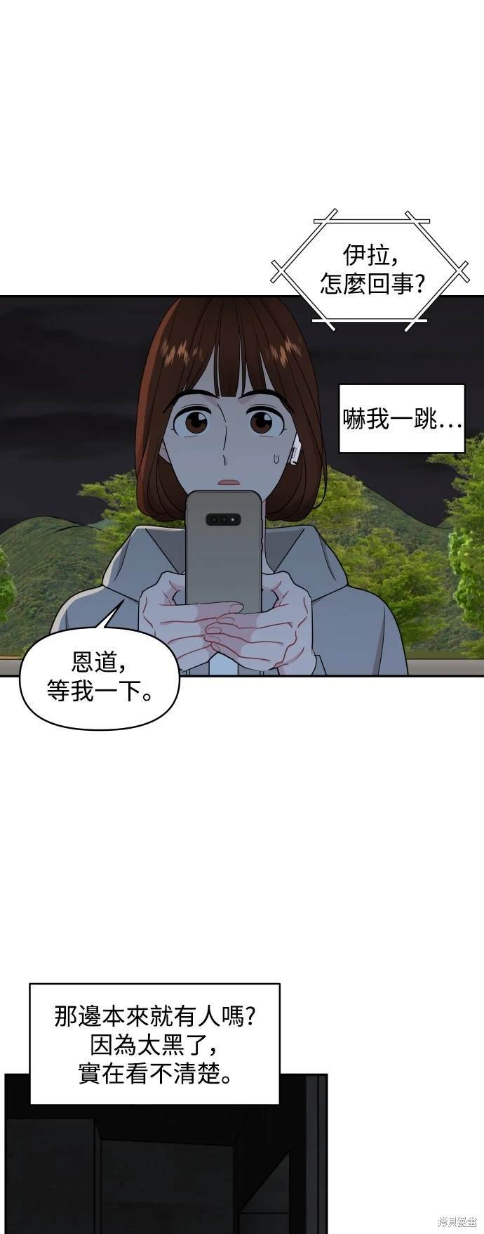 第75话