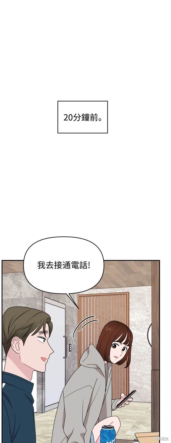 第76话