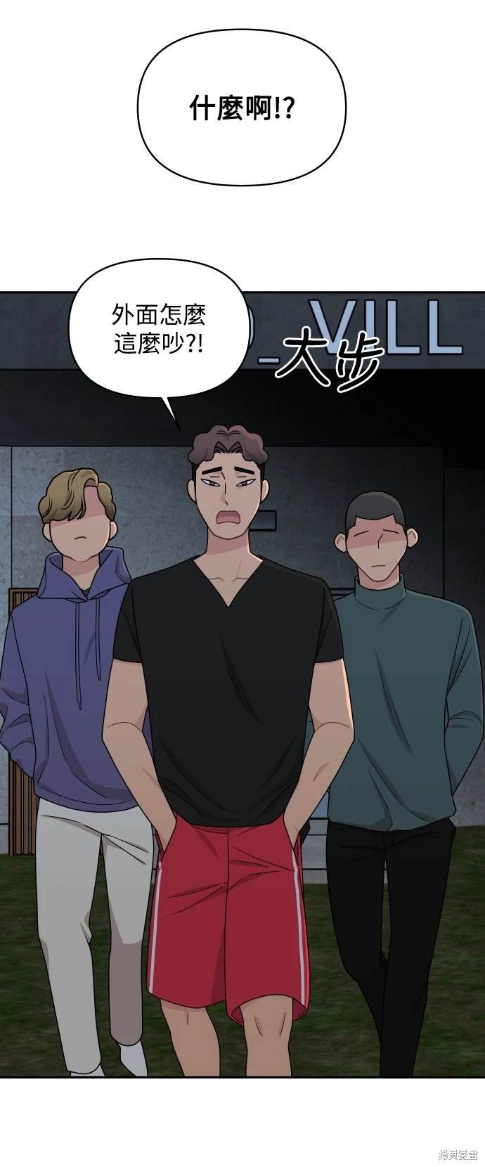 第76话