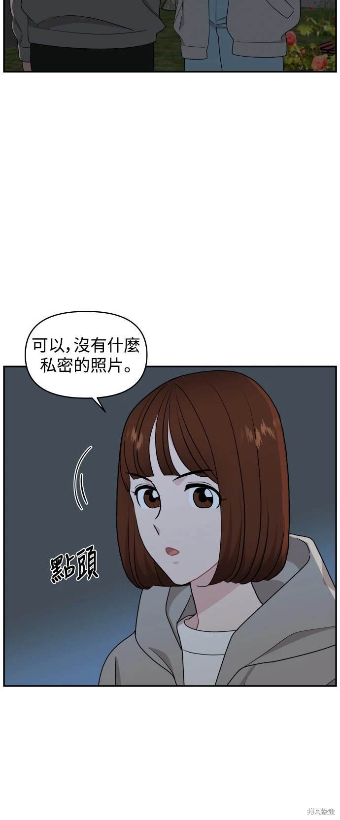 第76话