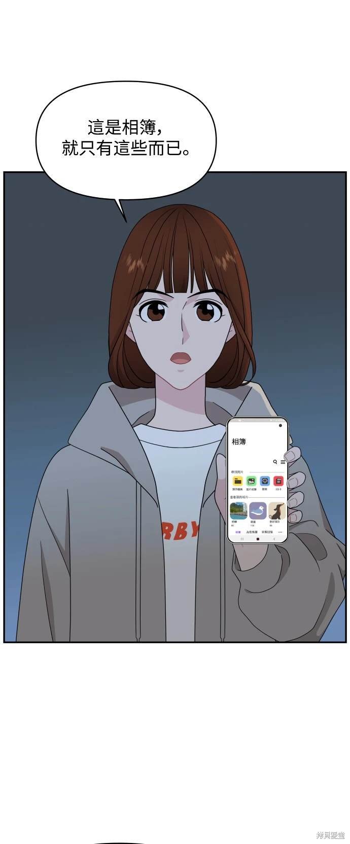 第76话