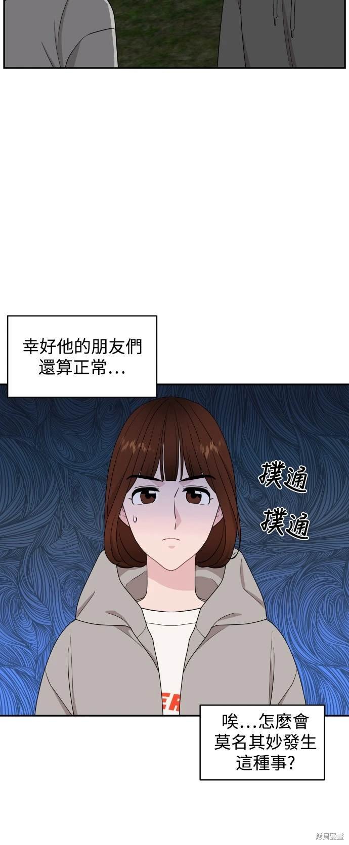 第76话