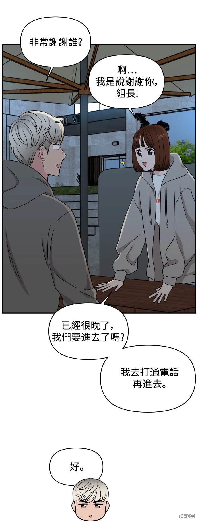 第76话