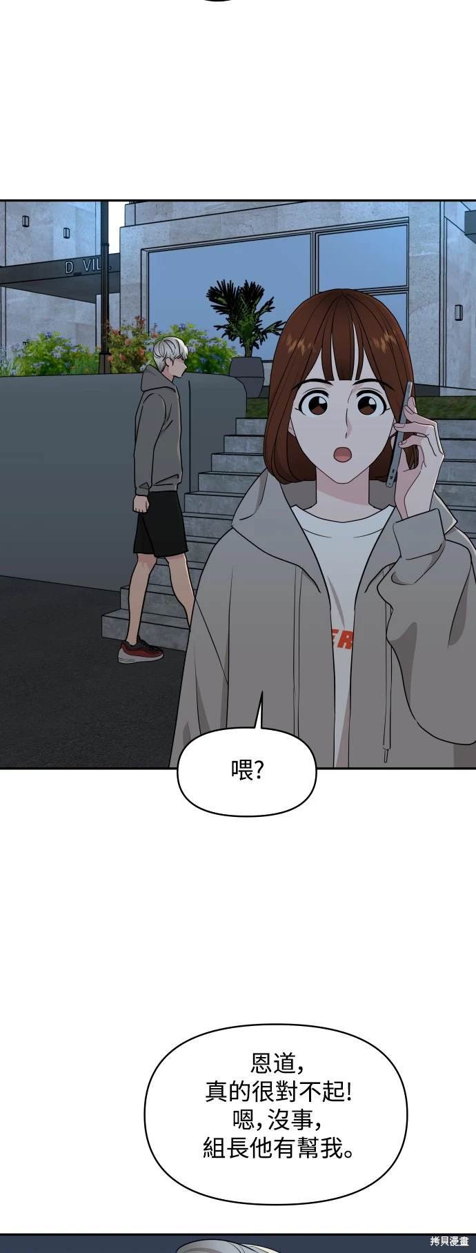 第76话