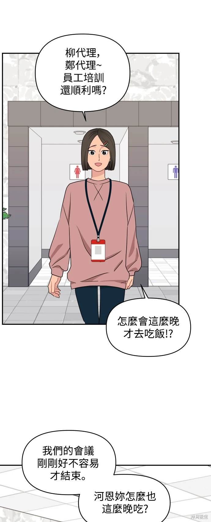 第76话