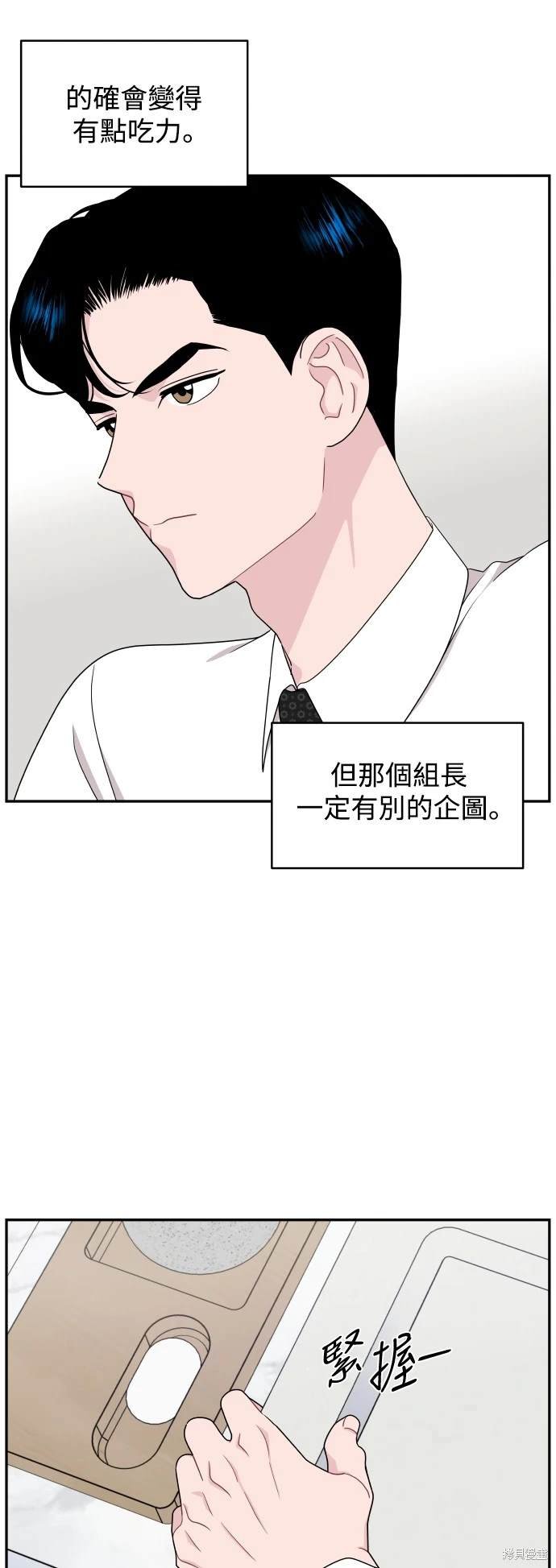 第77话