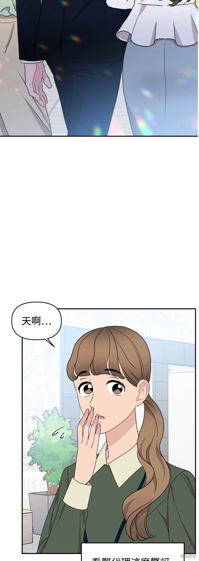 第77话