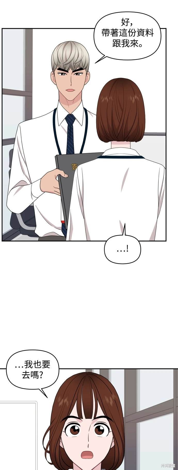 第77话