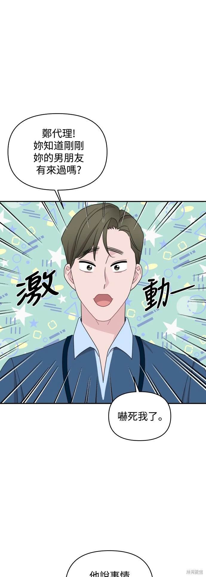 第78话