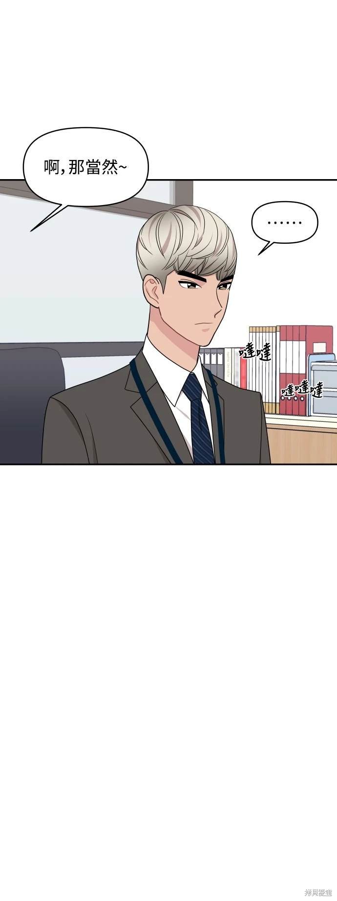 第78话