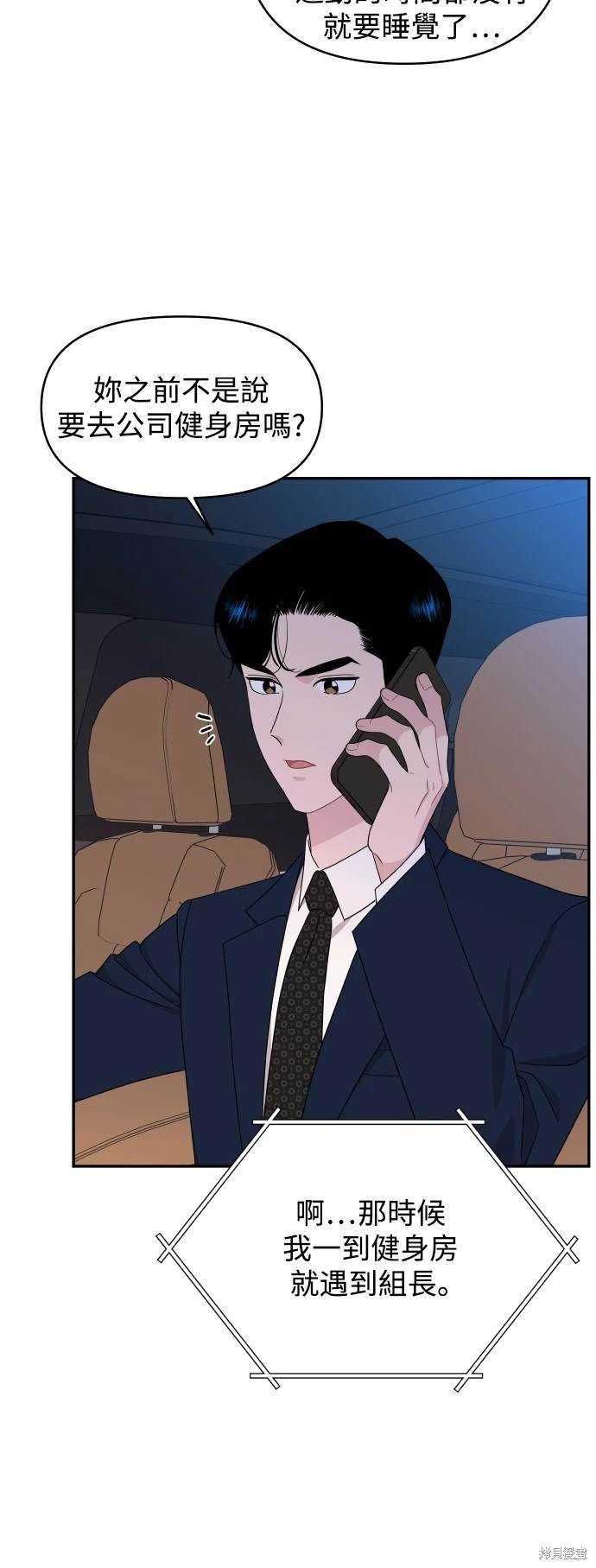 第78话
