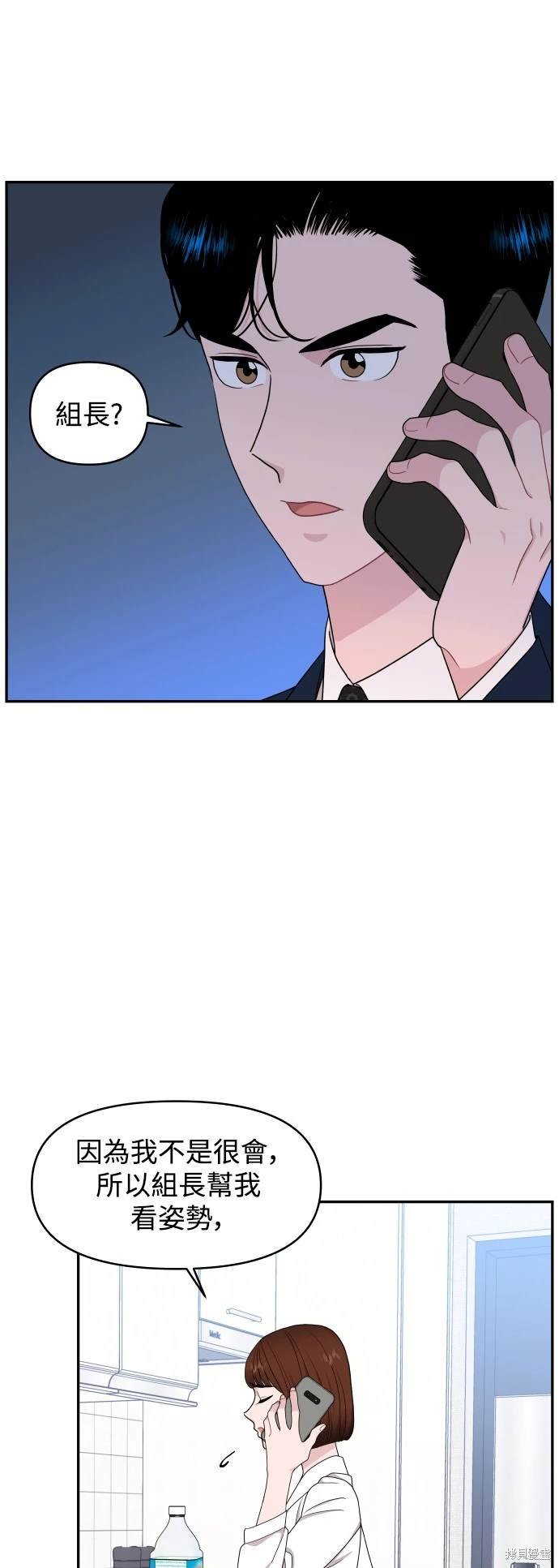第78话