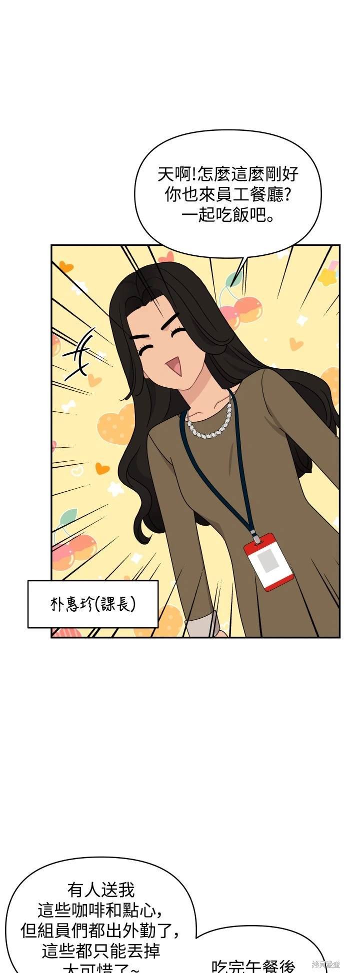 第78话