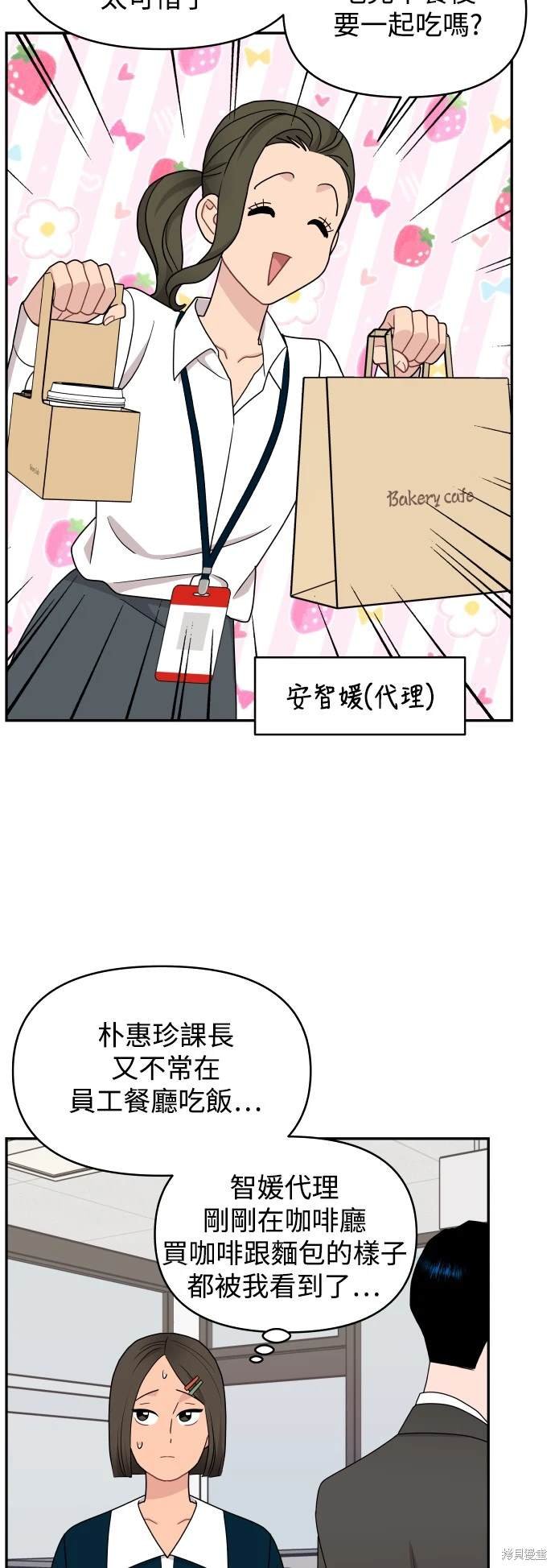 第78话