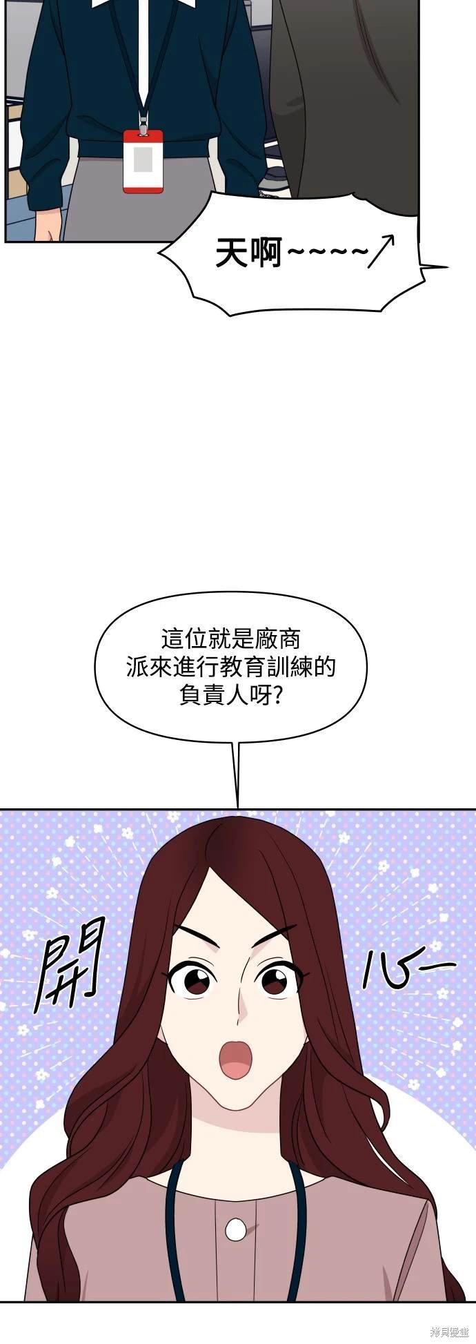 第78话