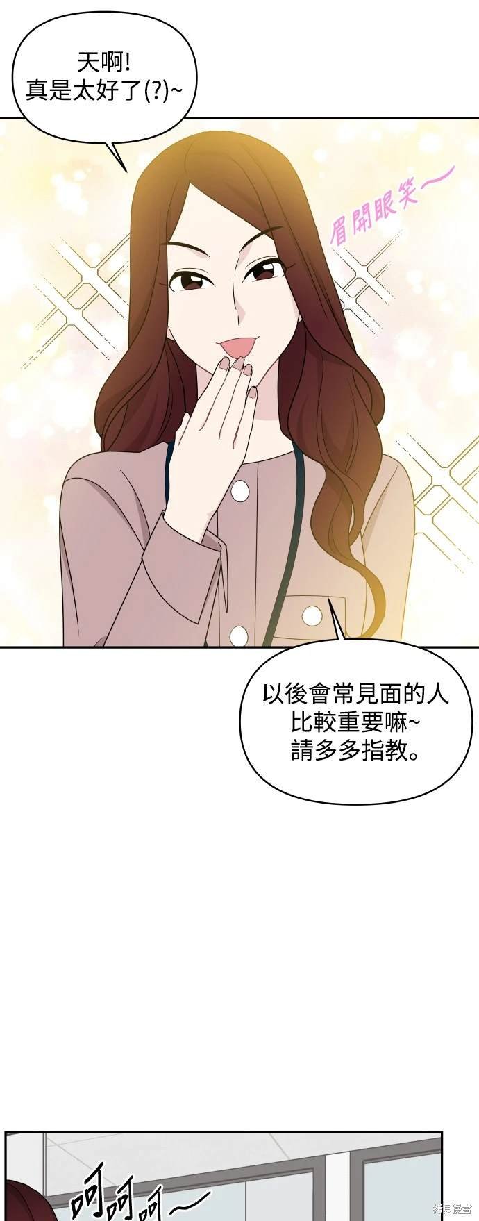 第78话