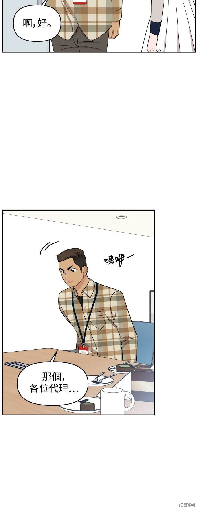 第78话