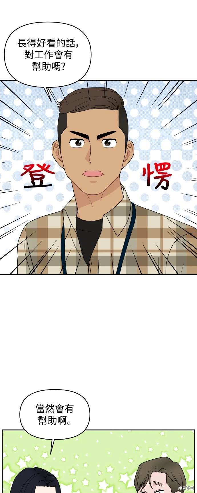 第78话