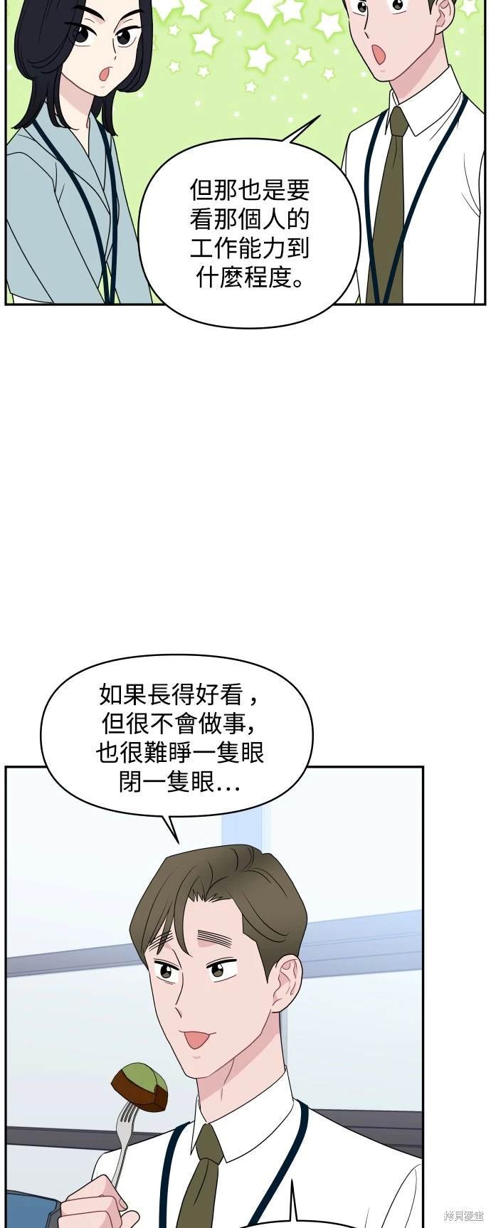 第78话