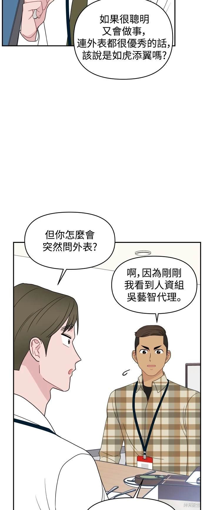 第78话