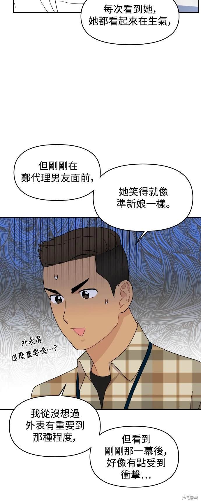 第78话
