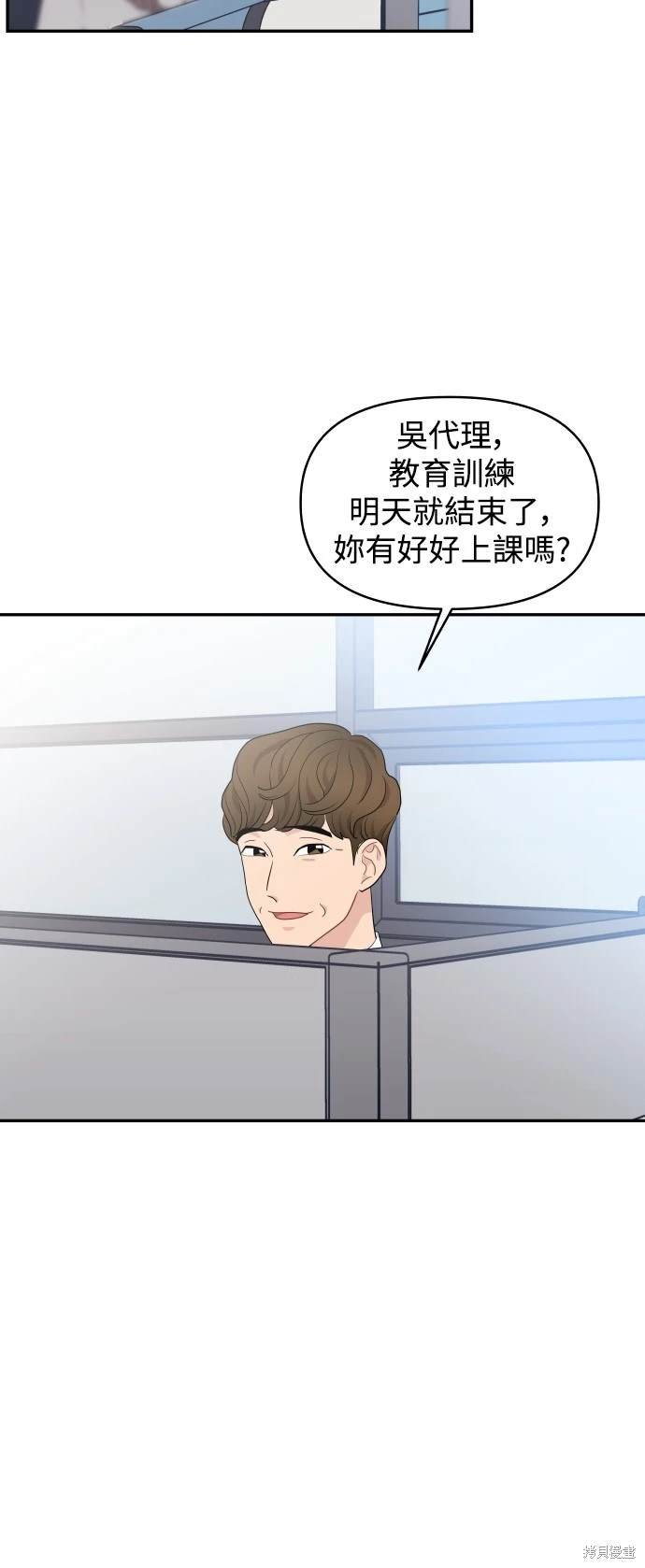 第79话