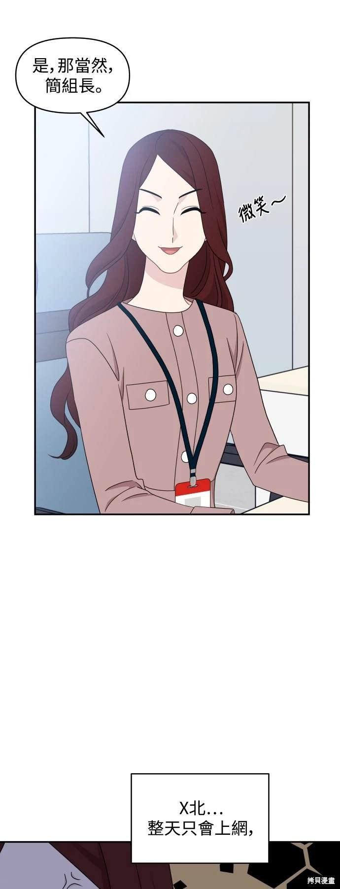 第79话