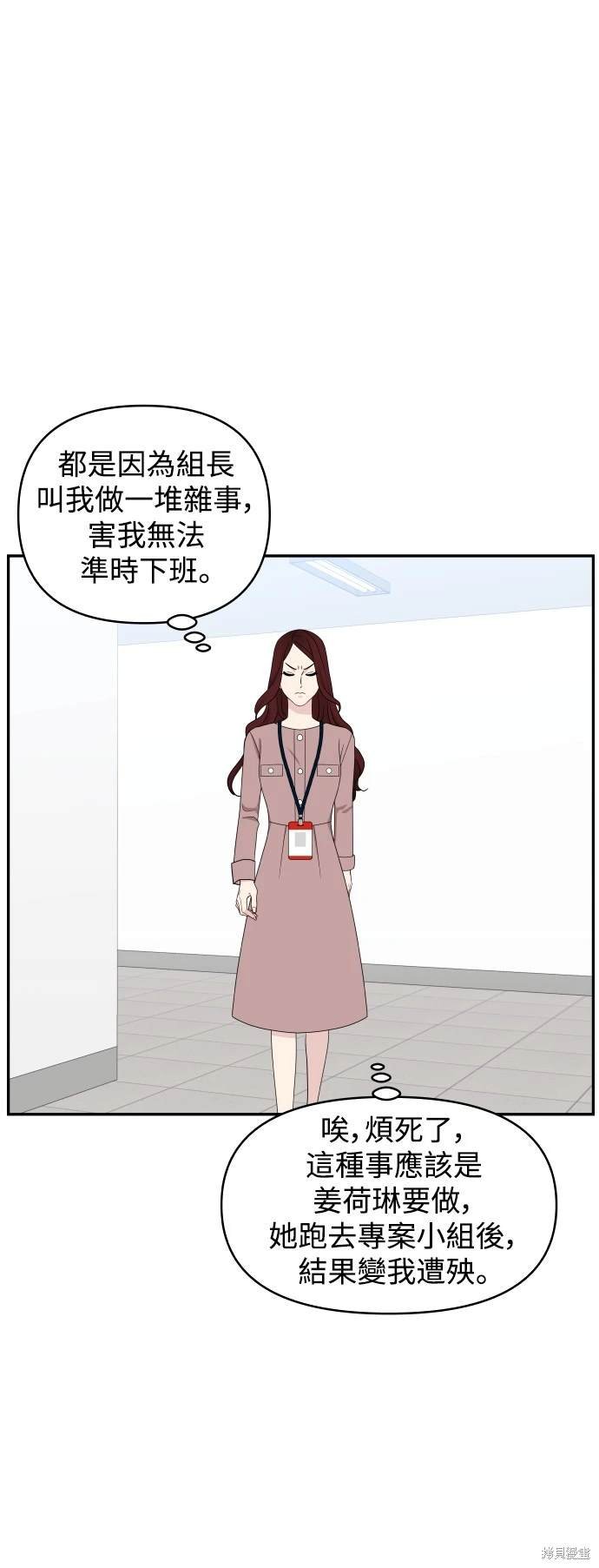 第79话