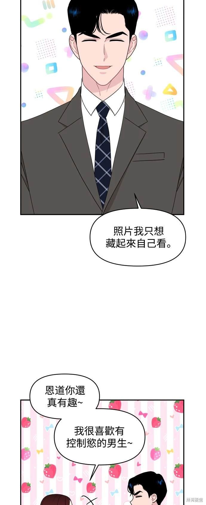 第79话