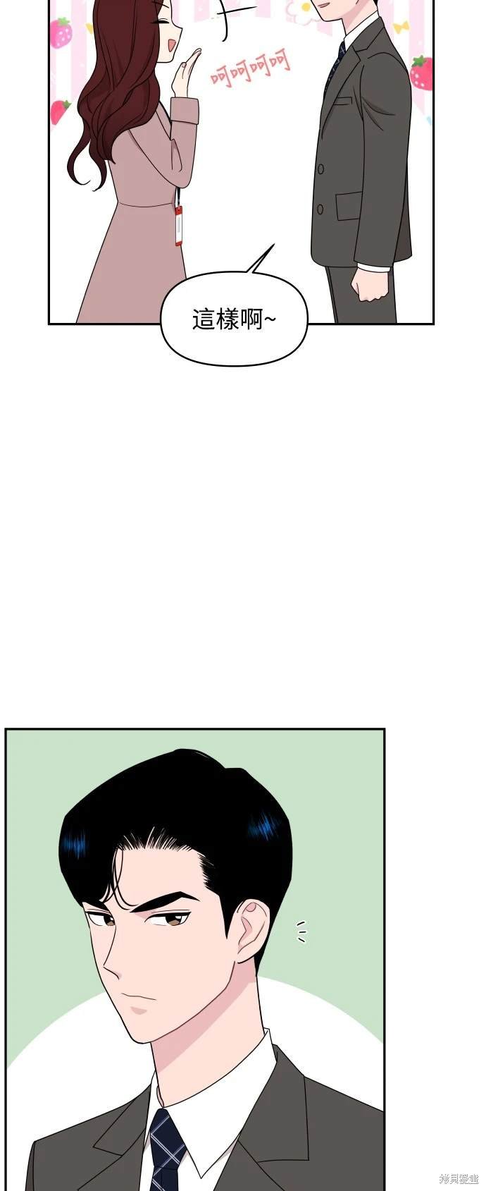 第79话