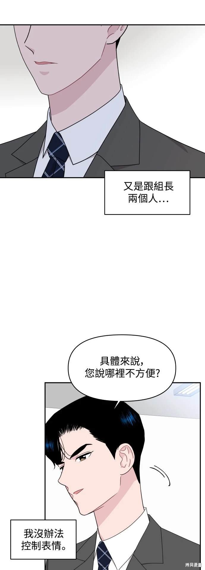 第79话