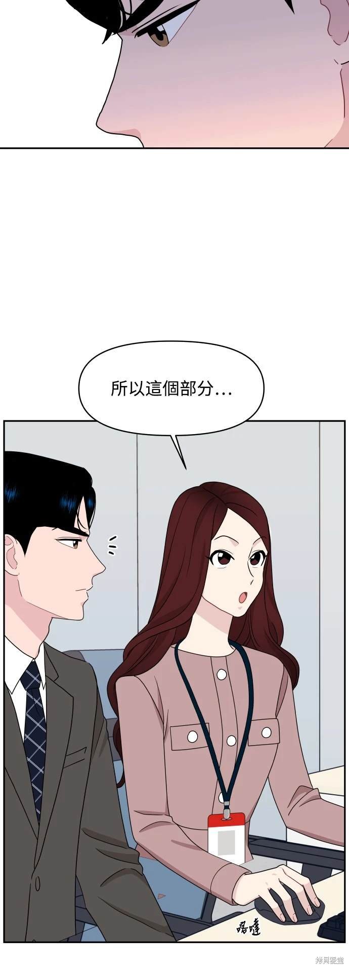 第79话