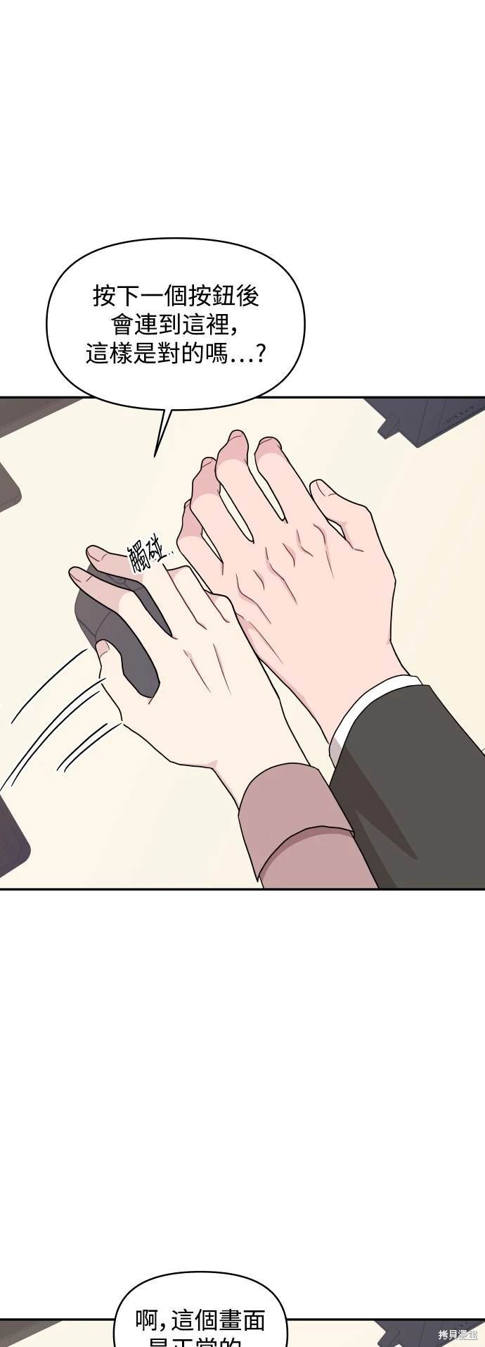第79话