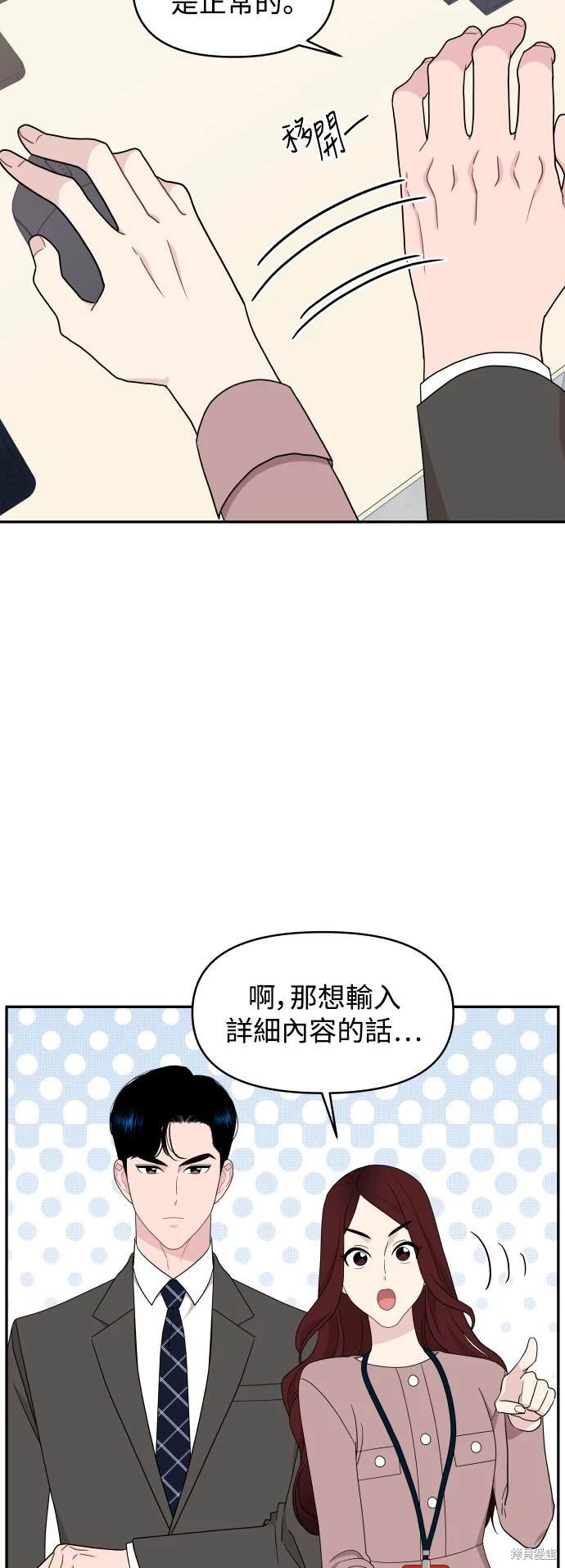 第79话