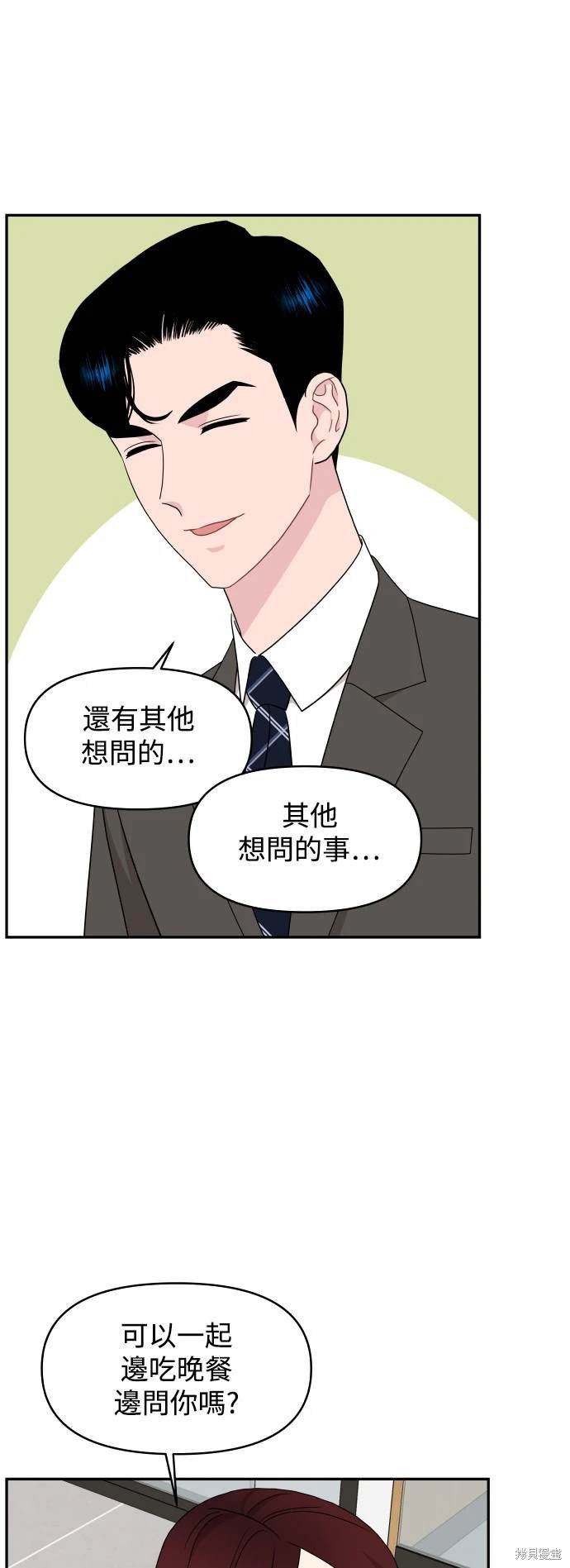 第79话